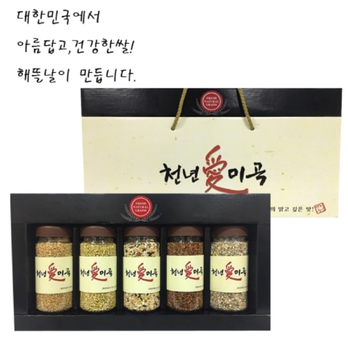 [해뜰날] 국내산 잡곡세트 천년애미곡 9호