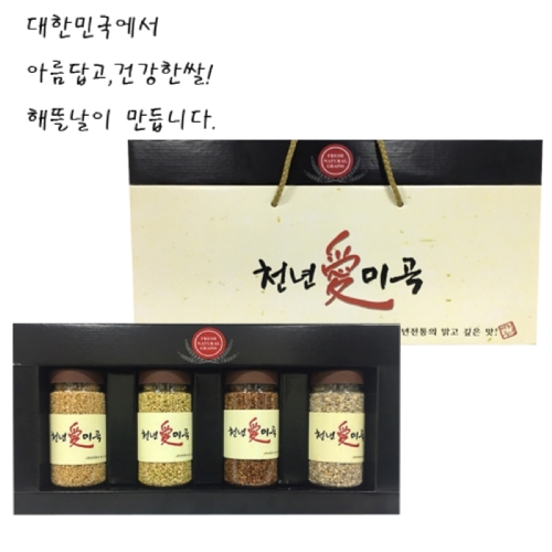 [해뜰날] 국내산 잡곡세트 천년애미곡 4호