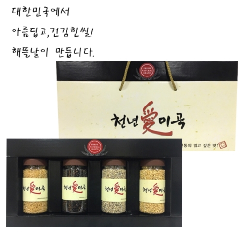 [해뜰날] 국내산 잡곡세트 천년애미곡 3호