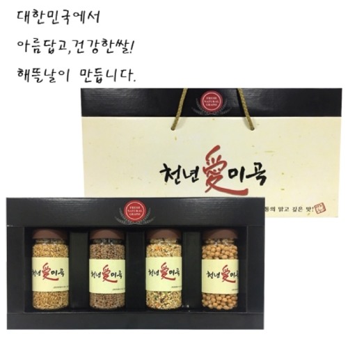 [해뜰날] 잡곡세트 천년애미곡 1호