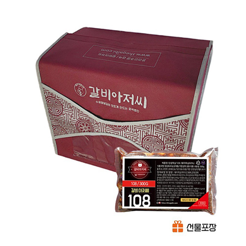 [갈비아저씨] 프리미엄 양념육 선물세트 C (8팩)