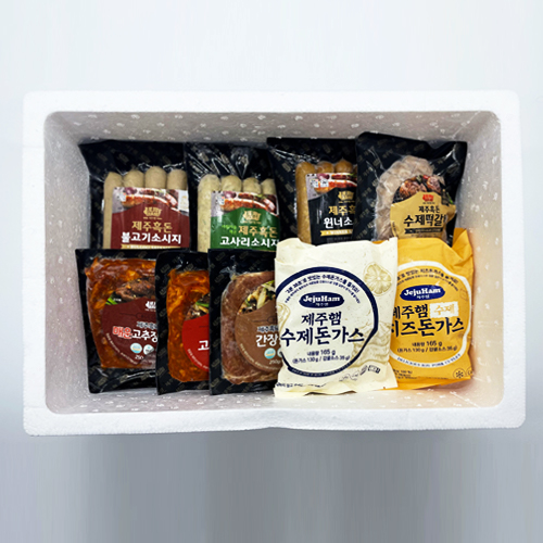 [제주햄] 제주흑돈 수제햄&양념육 선물세트 8호